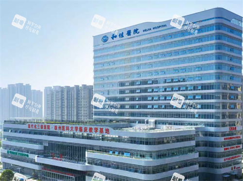 徐州和佳医院眼科外观