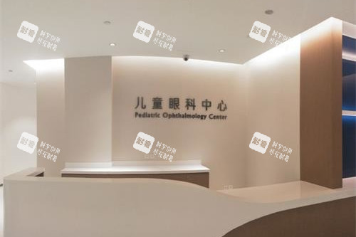 北京希玛林顺潮眼科医院儿童眼科中心