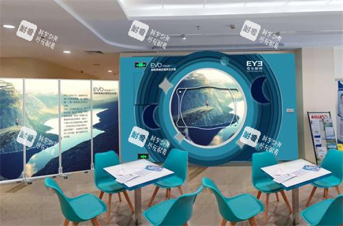 肇庆爱尔眼科屈光科室休息处