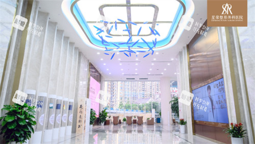 重庆星荣整形外科医院大厅