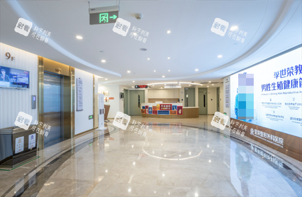 重庆星荣整形外科9L