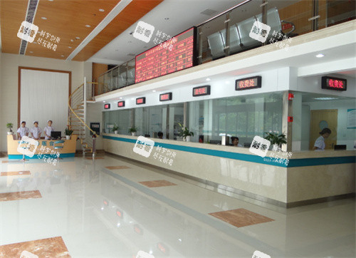 南京妇儿堂医院收费处