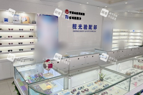 平顶山眼科医院配镜区