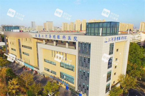 南通泽明眼科医院大楼