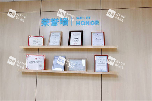 无锡华夏眼科荣誉墙