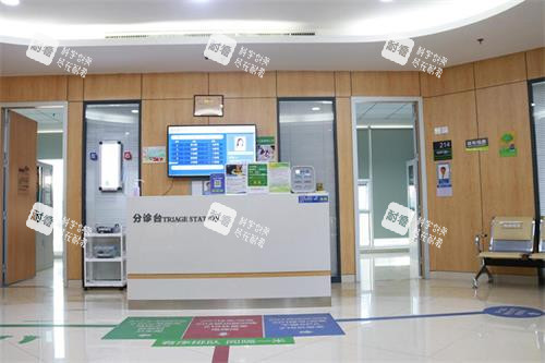 大连爱尔眼科医院分诊台