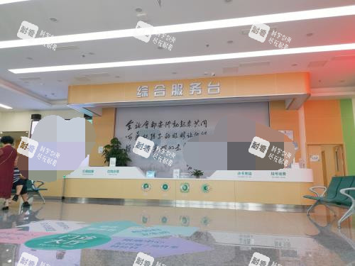滨州滨视眼科医院前台环境