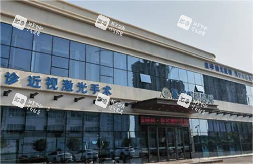 曹县慕名眼科门头图片