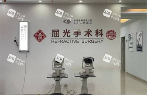 临沂华厦眼科屈光手术科环境图