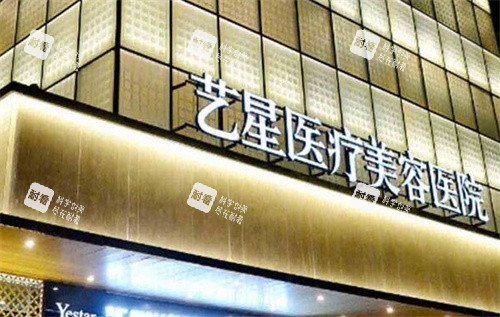 杭州维多利亚整形门头图