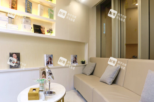 深圳星荟丽格医疗美容休息区图