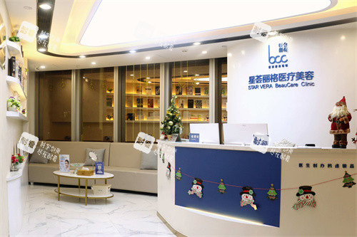 深圳星荟丽格医疗美容大厅