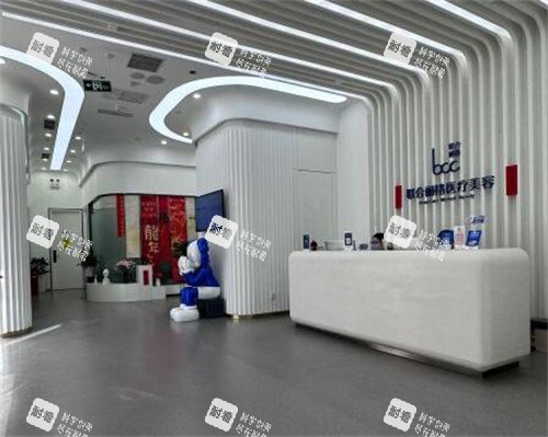 北京联合丽格院内环境图