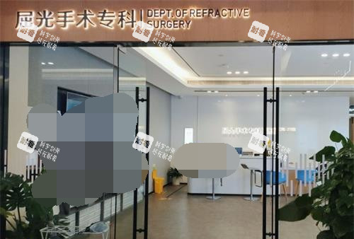 武汉爱尔眼科医院屈光手术专科