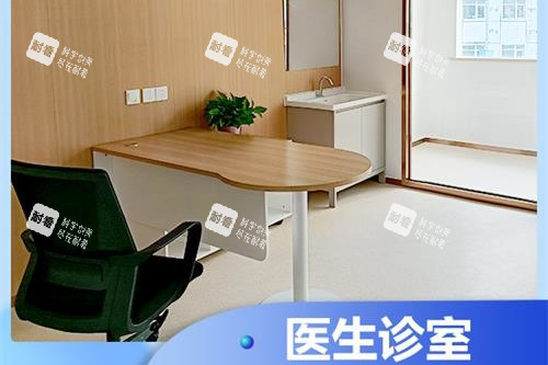 重庆华厦渝州眼科医生诊室