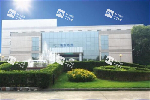 上海瑞东医院眼科外景