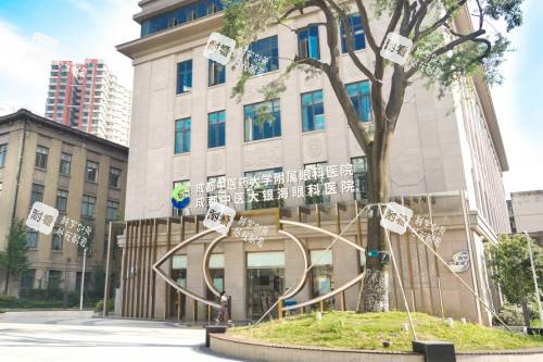 成都中医大银海眼科医院大门 成都中医大银海眼科医院大门