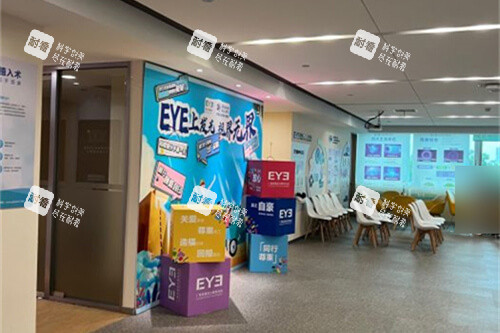 广州黄埔爱尔眼科医院环境图