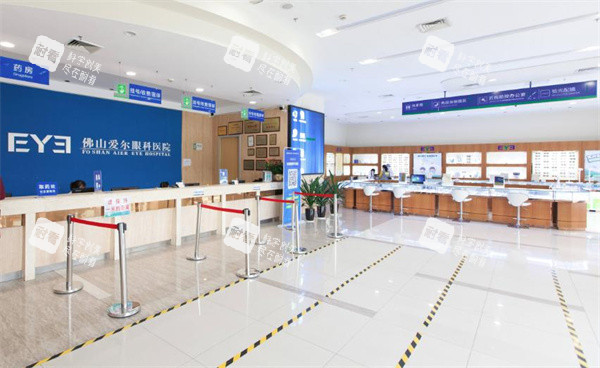 佛山爱尔眼科大厅