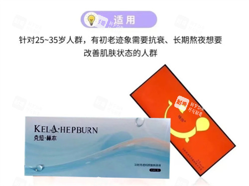 克拉赫本玻尿酸适用人群