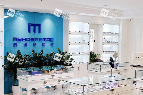 南宁麦迪格眼科配镜区图 南宁麦迪格眼科配镜区图