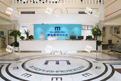 南宁麦迪格眼科前台图 南宁麦迪格眼科前台图
