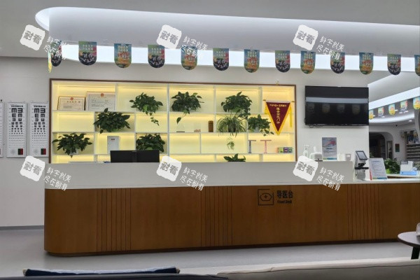 北京至亮眼科医院导医台正面照