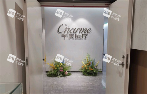 郑州芊美整形二楼入口