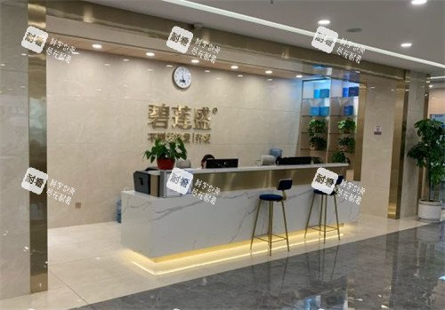 西安碧莲盛植发前台