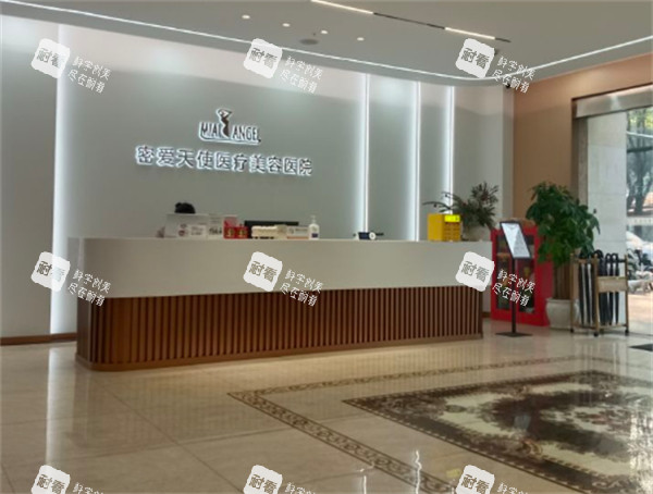 成都密爱天使私密整形专科医院入口