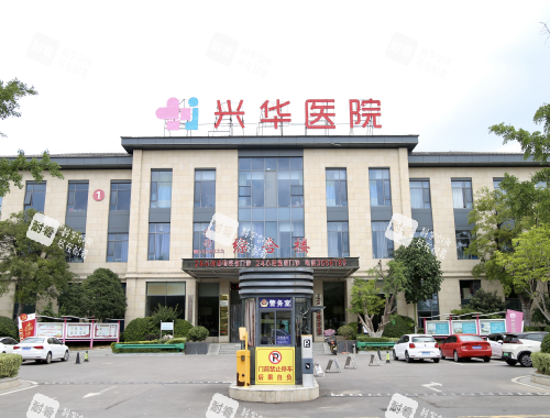 安徽亳州兴华医院资料光明院区外观