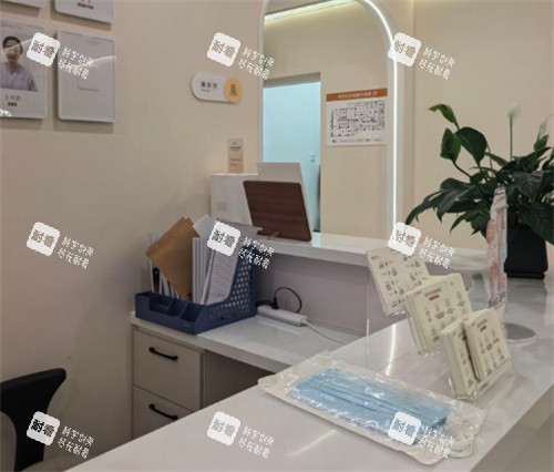 北京锦恩医疗美容服务台