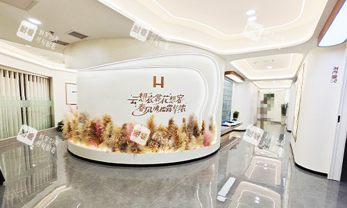 遵义韩美整形走廊环境