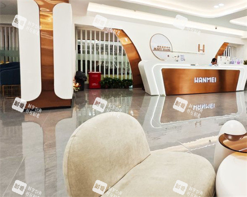 遵义韩美美容医院大厅