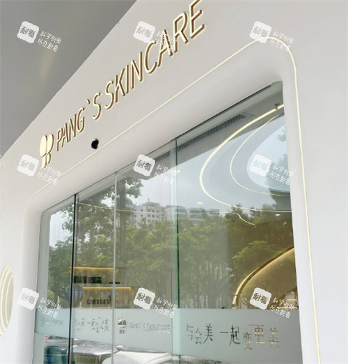 海口会美医疗美容环境