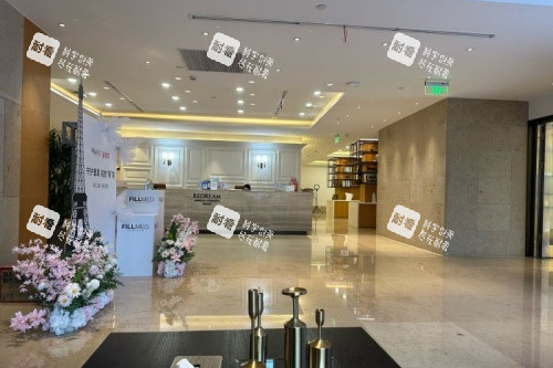 杭州薇琳医疗美容医院前台区域