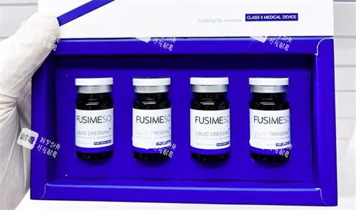 福斯馒化脸溶解针