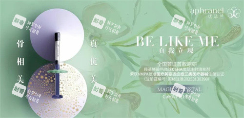 医美玻尿酸档次怎么分？韩旖美属中高端，双相技术、塑形稳，适合隆鼻丰下巴等硬支撑项目