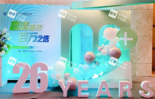 西安爱尔古城眼科医院打卡处