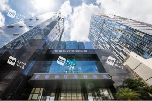 广州紫馨整形门头