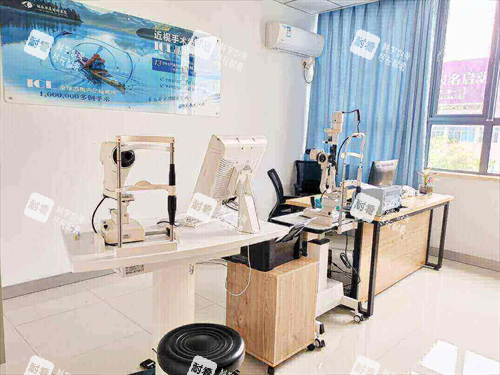 丽水华厦眼科检查室