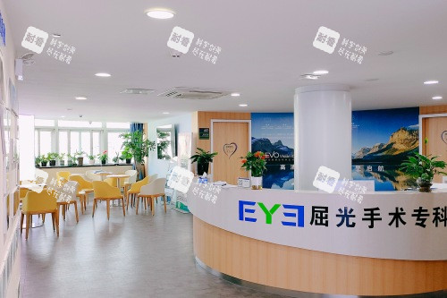 温岭爱尔眼科医院屈光区