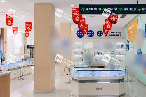 温岭爱尔眼科医院视光区