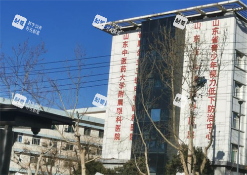 山东施尔明眼科门头环境图