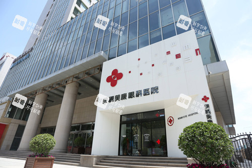 郑州美视美康眼科外景图