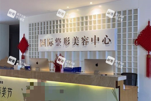 温州和平整形医院前台环境示意图