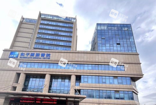 温州和平整形医院门头外景示意图