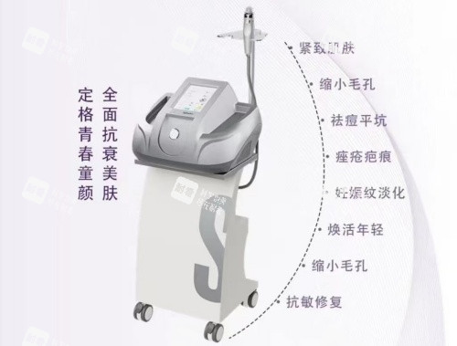 伊诺锶黄金微针仪器示意图