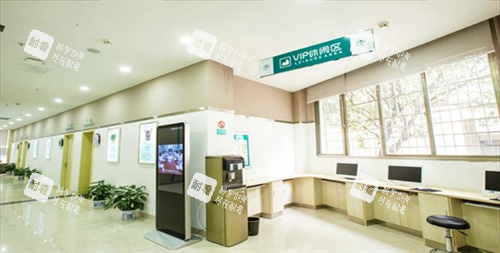 南昌中山皮肤医院VIP