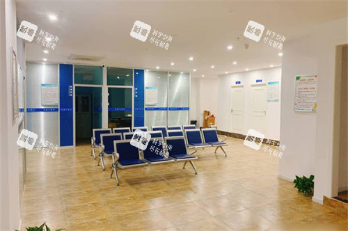 重庆百淼兴眼科休息候诊区